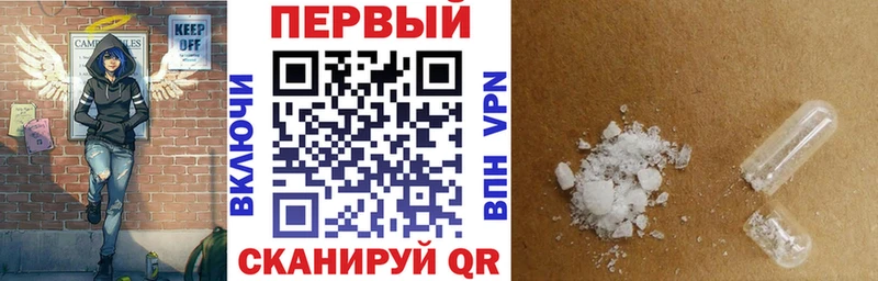 omg зеркало  мориарти какой сайт  Амфетамин 97%  Гусиноозёрск 