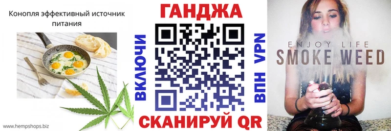 Cannafood марихуана  наркота  Гусиноозёрск 
