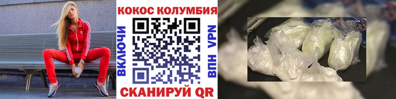 Cocaine Боливия как найти закладки Гусиноозёрск