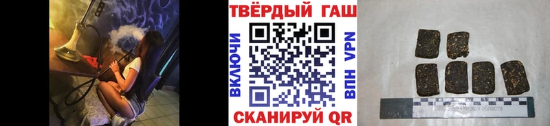 купить наркотик  Гусиноозёрск  Гашиш индика сатива 