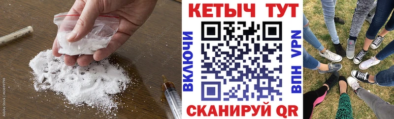 Кетамин VHQ  Гусиноозёрск 
