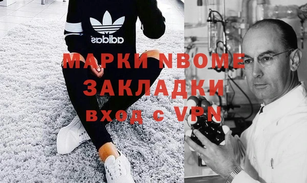 MESCALINE Богородск