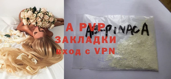 прущий лед Богородицк