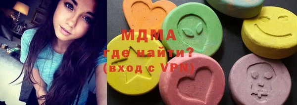 наркотики Богданович