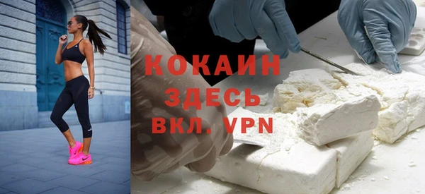 MESCALINE Богородск