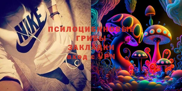 мефедрон VHQ Беломорск