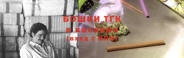 наркотики Богданович
