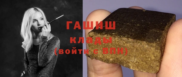 мефедрон VHQ Беломорск