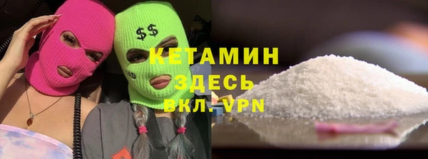 прущий лед Богородицк
