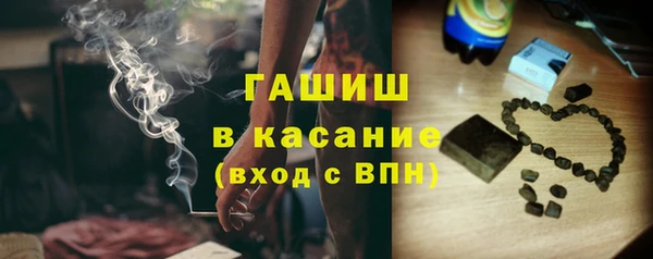 наркотики Богданович