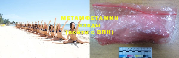 кокаин перу Белокуриха