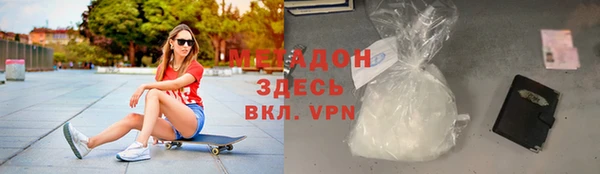 наркотики Богданович