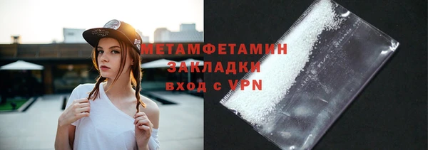 MESCALINE Богородск