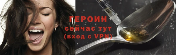 кокаин перу Белокуриха