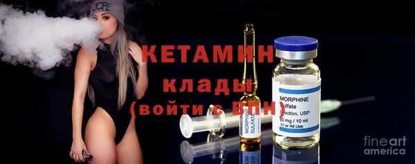 прущий лед Богородицк