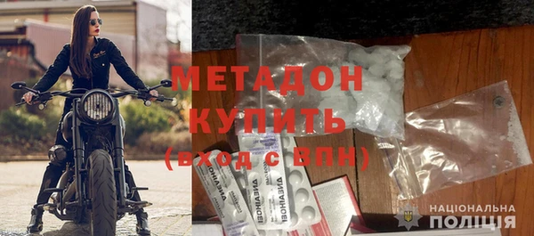 прущий лед Богородицк