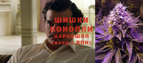 наркотики Богданович