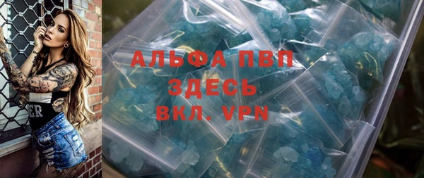 наркотики Богданович