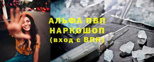 MESCALINE Богородск