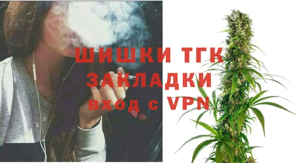 мефедрон VHQ Беломорск