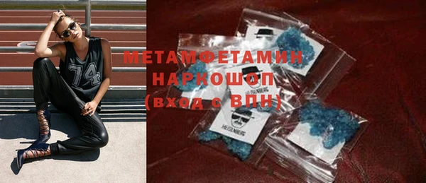 наркотики Богданович