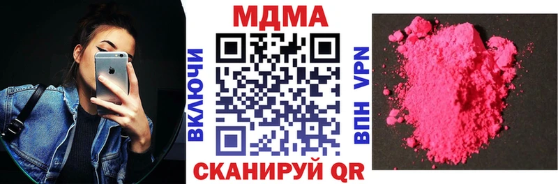 МДМА Molly  Гусиноозёрск 