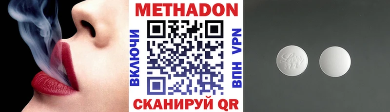 Метадон мёд hydra ONION Гусиноозёрск