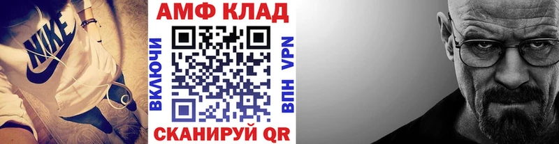 Первитин пудра  Гусиноозёрск 