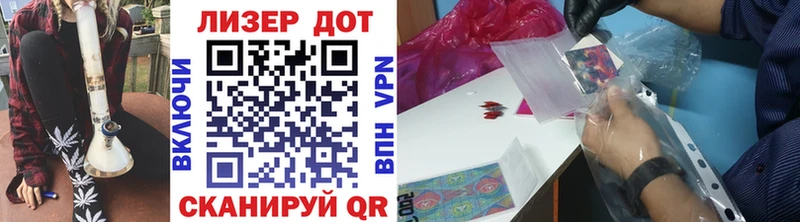 сколько стоит  Гусиноозёрск  hydra ссылка  Марки 25I-NBOMe 1,8мг 